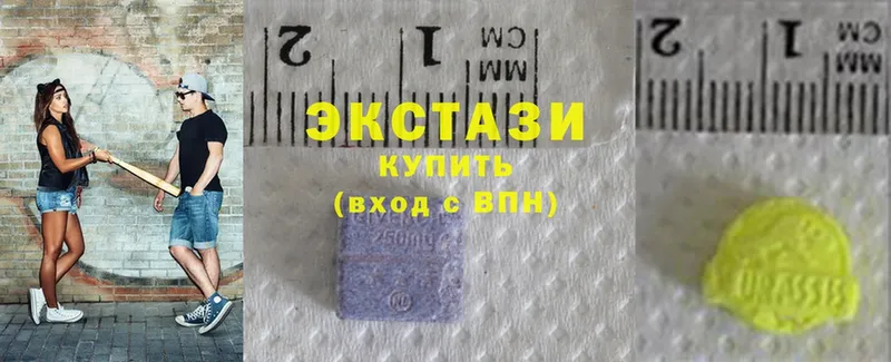 где купить наркоту  Кукмор  Ecstasy 280 MDMA 