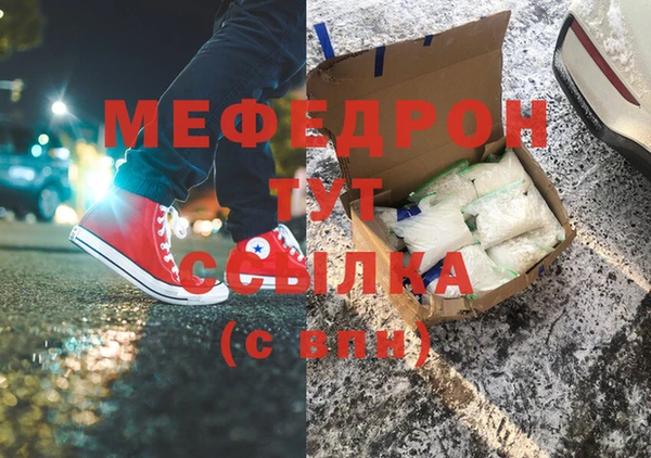 MESCALINE Володарск